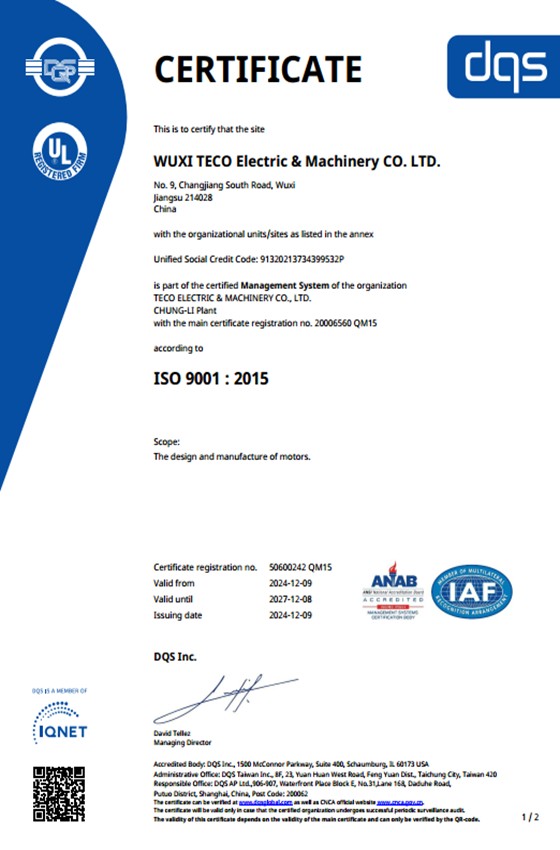 มาตรฐาน ISO 9001:2015